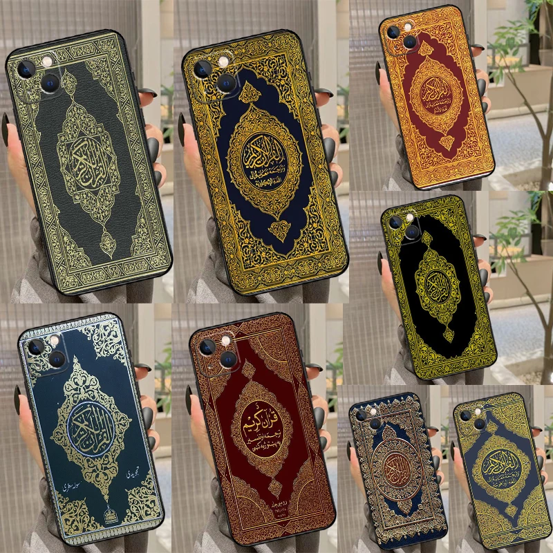 Holy Quran Arabic C…