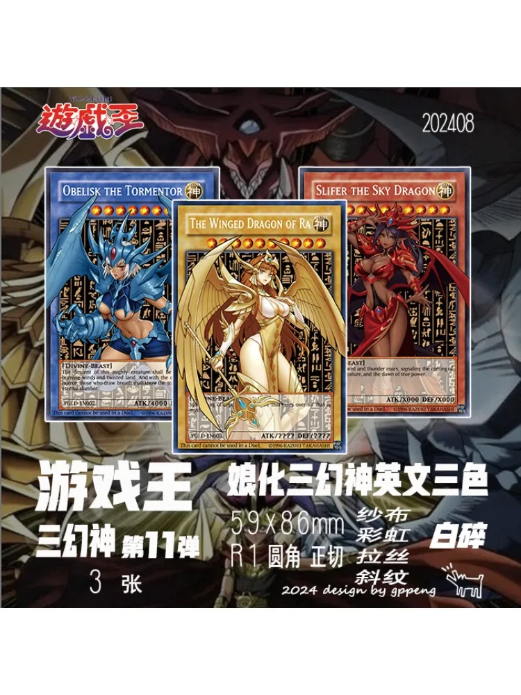 3 pièces/ensemble Yu-gi-oh! Dieu égyptien auto-contrôle recueillir Signature commerce carte Flash Anime dessin animé Hallowmas cadeau jouet