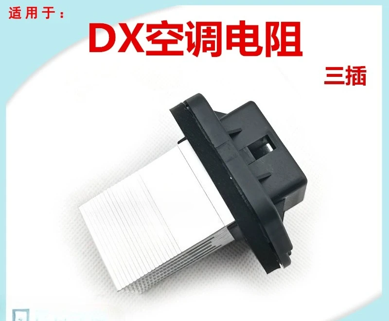 

Excavator Suitable for DX260 300-9C 822 Air Conditioner Heater Blower Resistance Wind Speed