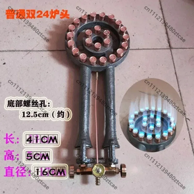 Cast Iron Single Burner Gas Stove Commercial Hotel Liquefied Gas Electronic Ignition High Pressure Cooker Stove Accessories