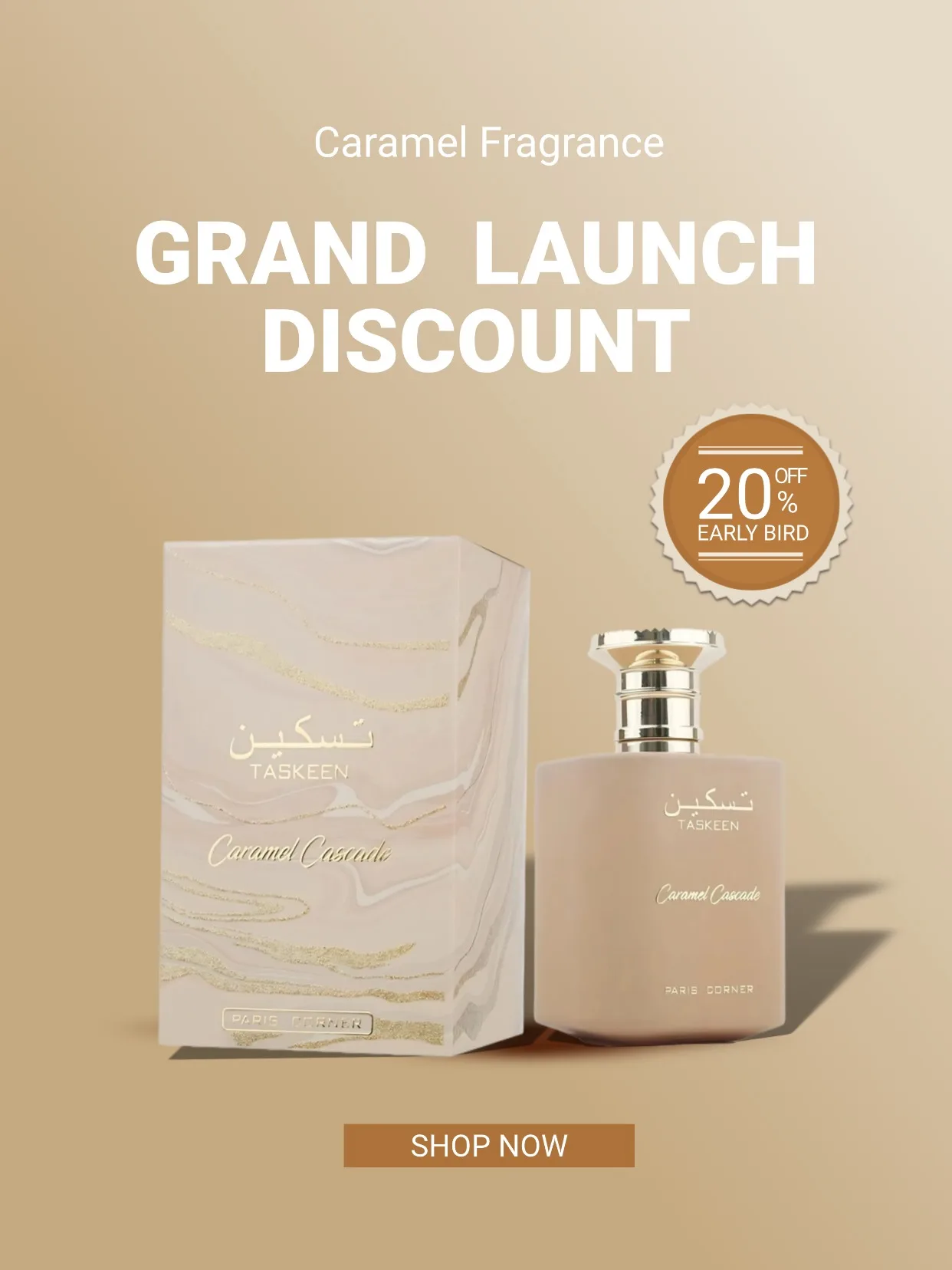 باريس كورنر المتخصصة الفاخرة Taskeen الكراميل تتالي EDP 3.4 أوقية سائلة عطر للجنسين، عسل الكراميل تونكا حليب الفول، أناقة حلوة