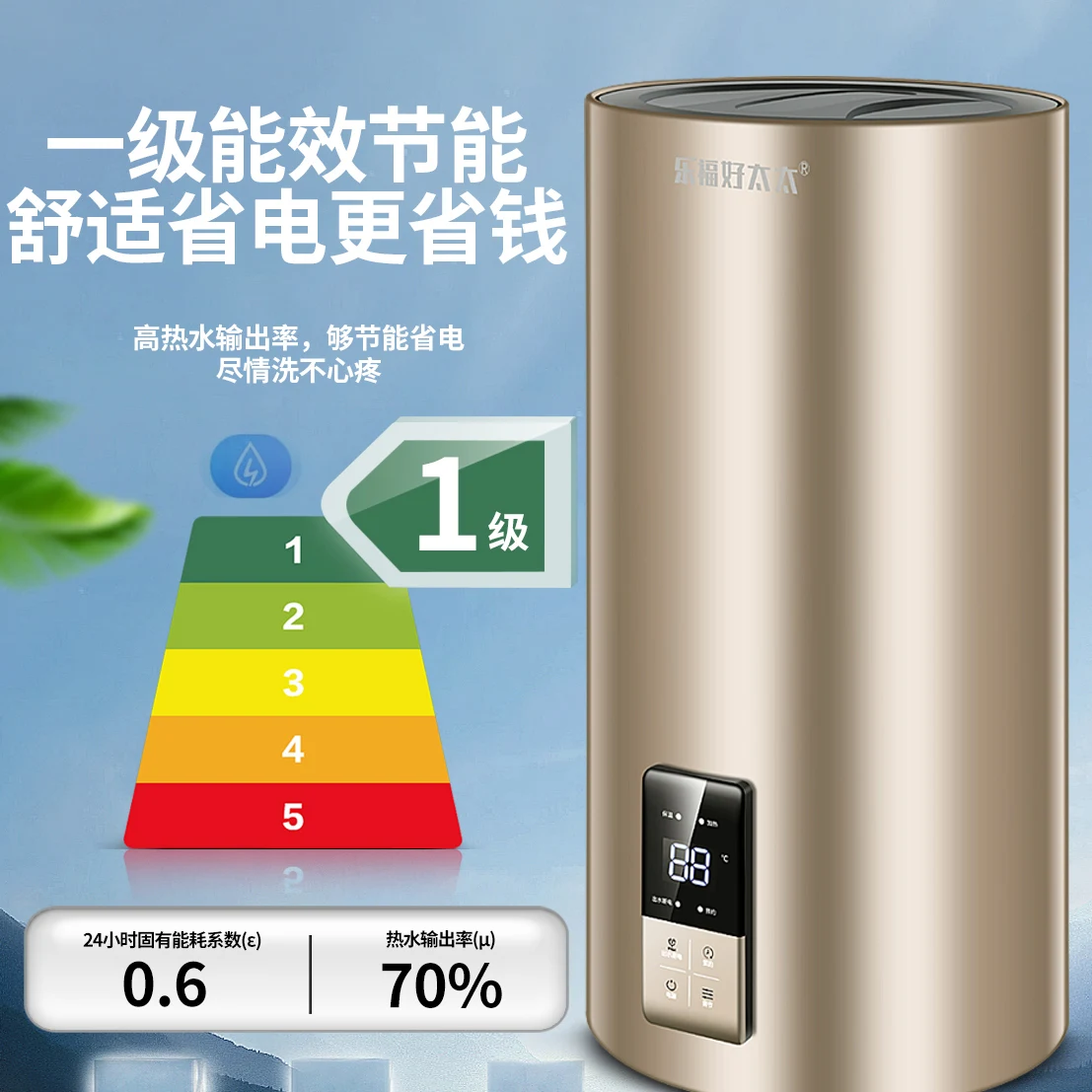 New style Vertical water storage electric water heater household bathroom bath quick heating 50L60L 80L quick heating