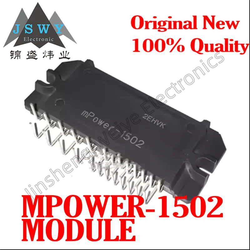 

(1-10 pcs) MPOWER-1502/Air Conditioner Fan Module Refrigerator Washer Module/New Original Stock/Fast Shipping