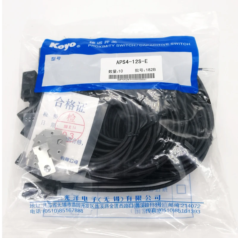 

APS4-12S-E -E1 APS4-12M-E -E2 APS4-12M-Z U Proximity switch sensor