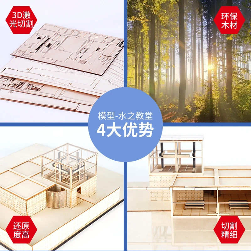 1:200 Scale Miniature House Prefabricated House Wooden Constructor Assembly Model Building Kits Diorama Architecture Material