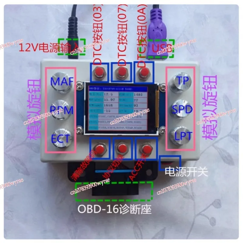 ELM327 OBD Development Tool Car ECU ECU Simulator with 2.2 Inch LCD Display