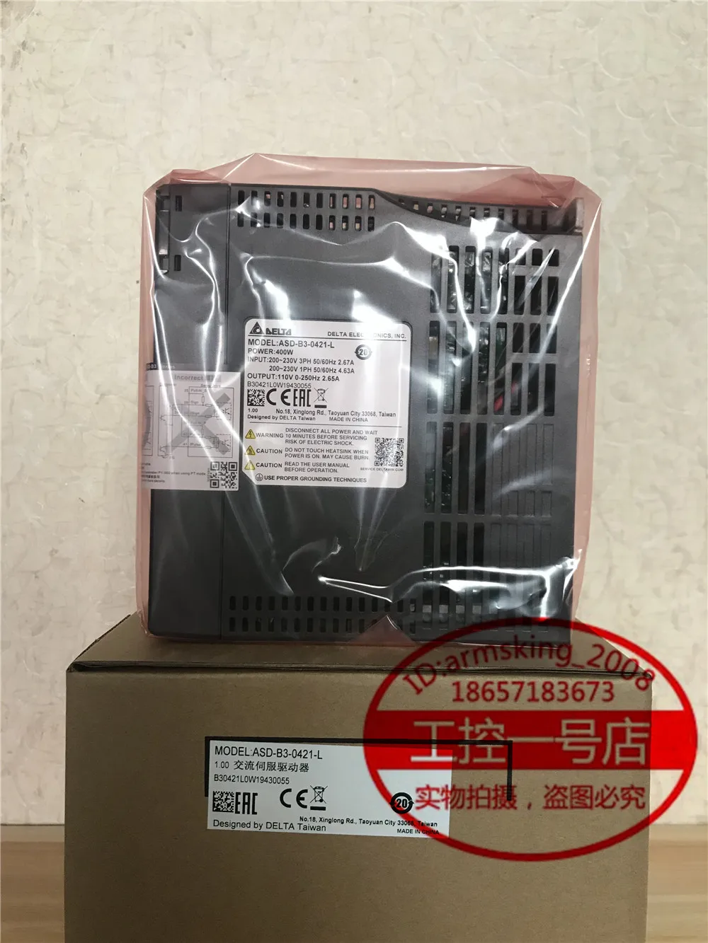 Original Taiwan Del…