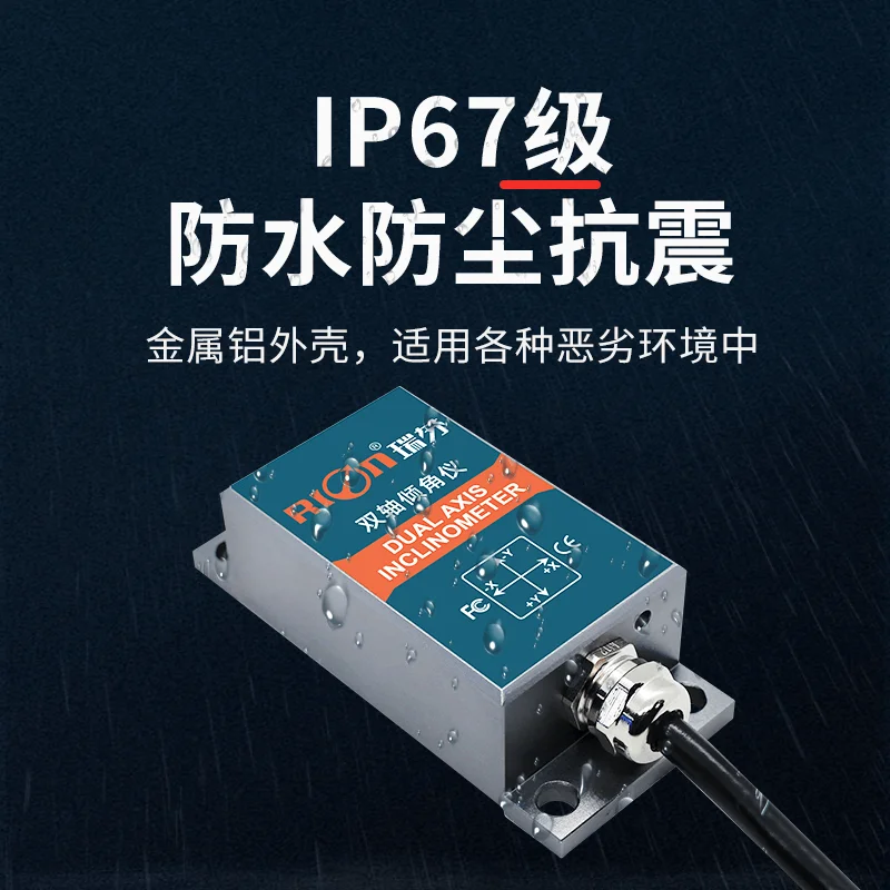 

SCA116T/126T Dual-axis CANOPEN Output, High-precision Tilt Sensor Industrial Grade Angle Meter