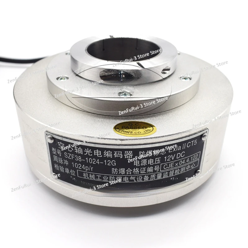 Hollow shaft explosion-proof photoelectric rotary encoder SZF38-1024RF-12G brand new original genuine