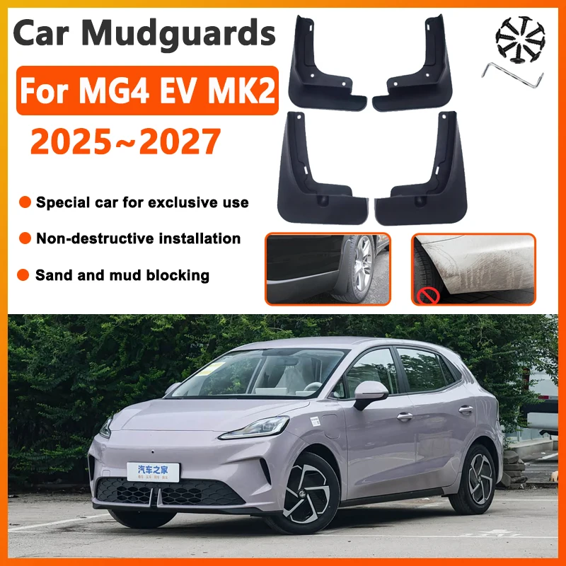 

Автомобильный брызговик для MG4 EV, аксессуары MK2 2025 2026 2027, брызговики, переднее и заднее крыло, брызговик, защита колеса, автомобильные аксессуары