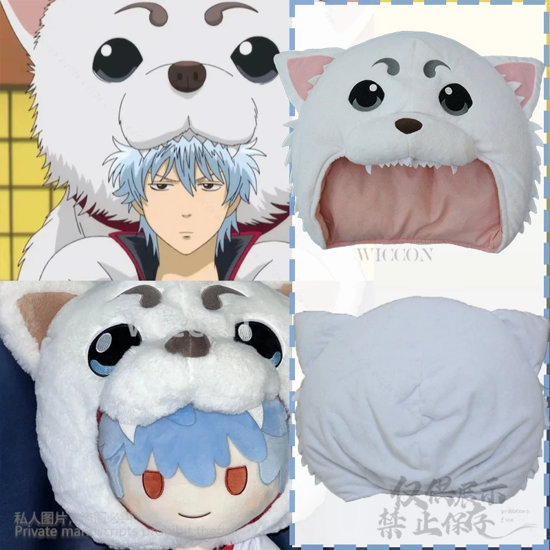 

Anime GINTATA CosSadaharu Furry Costume Funny Cute Costume Accessory Warm Hat Headwear Props Sofa Birthday Halloween@COS STORE##