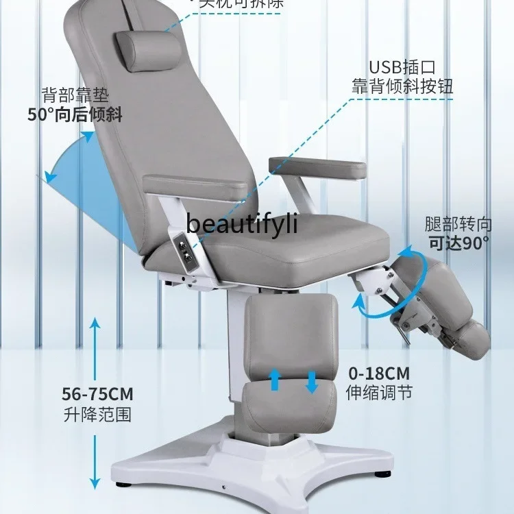 smt03A ss سرير التجميل الكهربائي العلاج الطبيعي كرسي الوشم انقسام الساقين متعددة الوظائف مسمار الفن مانيكير كرسي التدليك