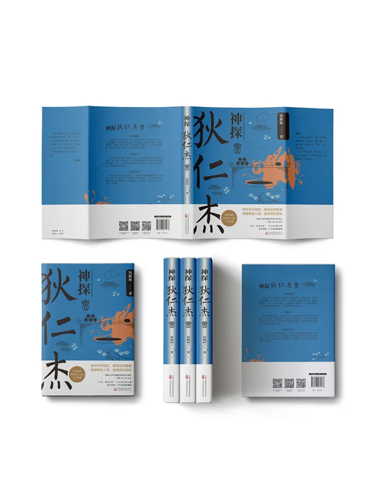 Książka-Winshare Detektyw Dee II