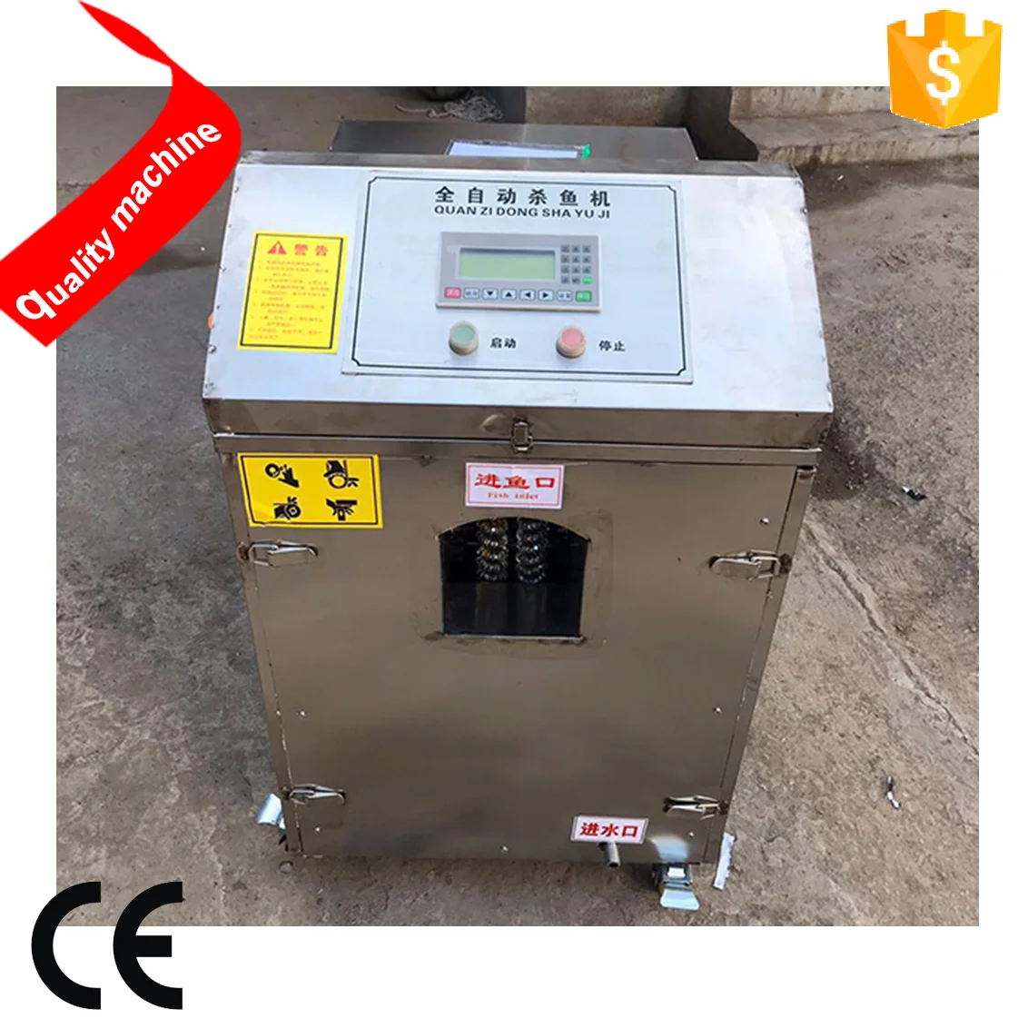 高品質自動魚洗浄機/魚殺し鱗取り機/魚フィレ洗浄機、低価格海上輸送