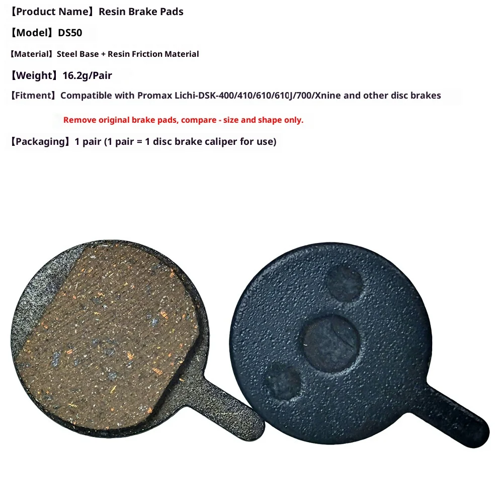 Resin Disc Brake Pa… - image