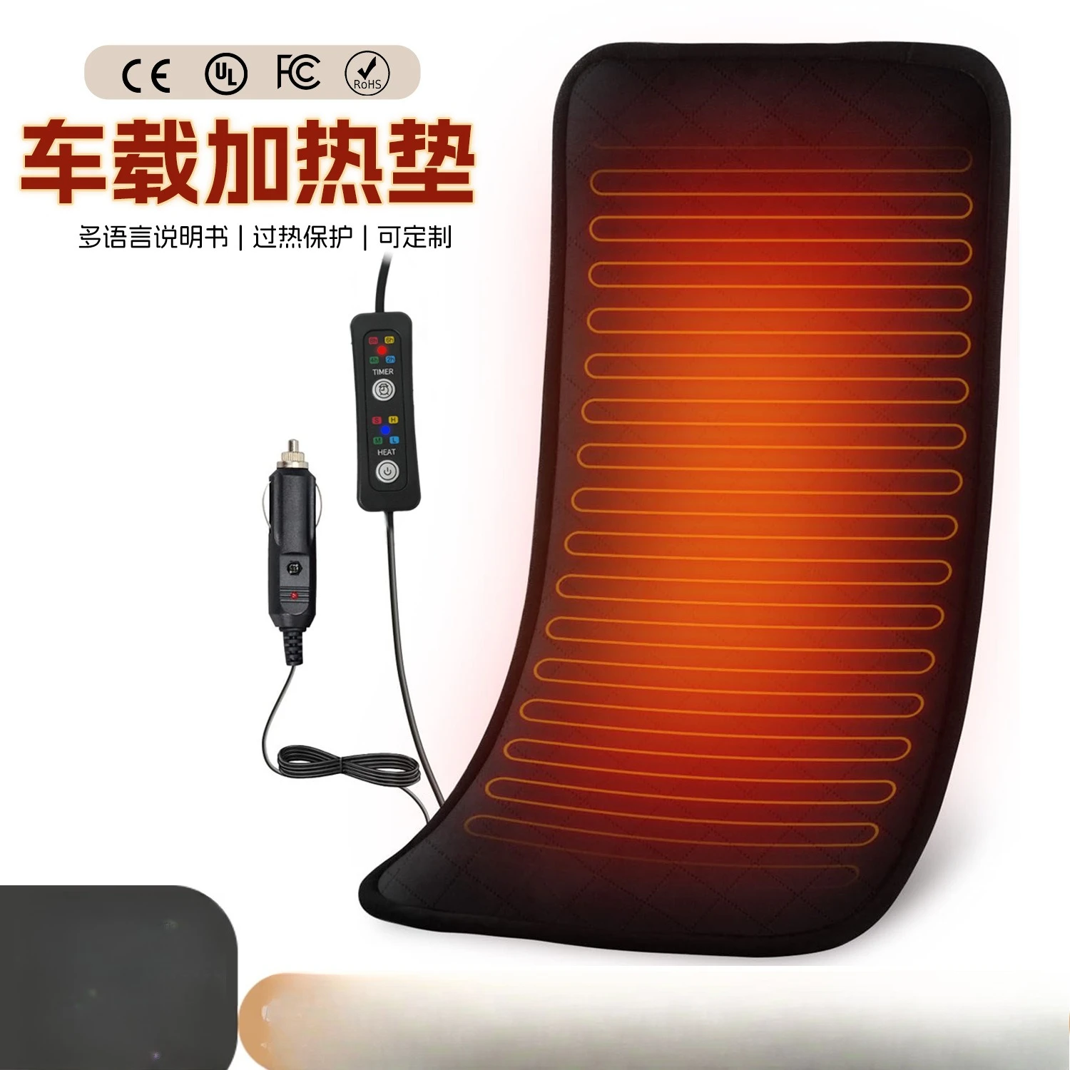 

Размивающий коврик, новинка 2025 года, AB Surface Crystal Velvet, 12 В, автомобильная грелка, многофункциональный нагрев, постоянная температура