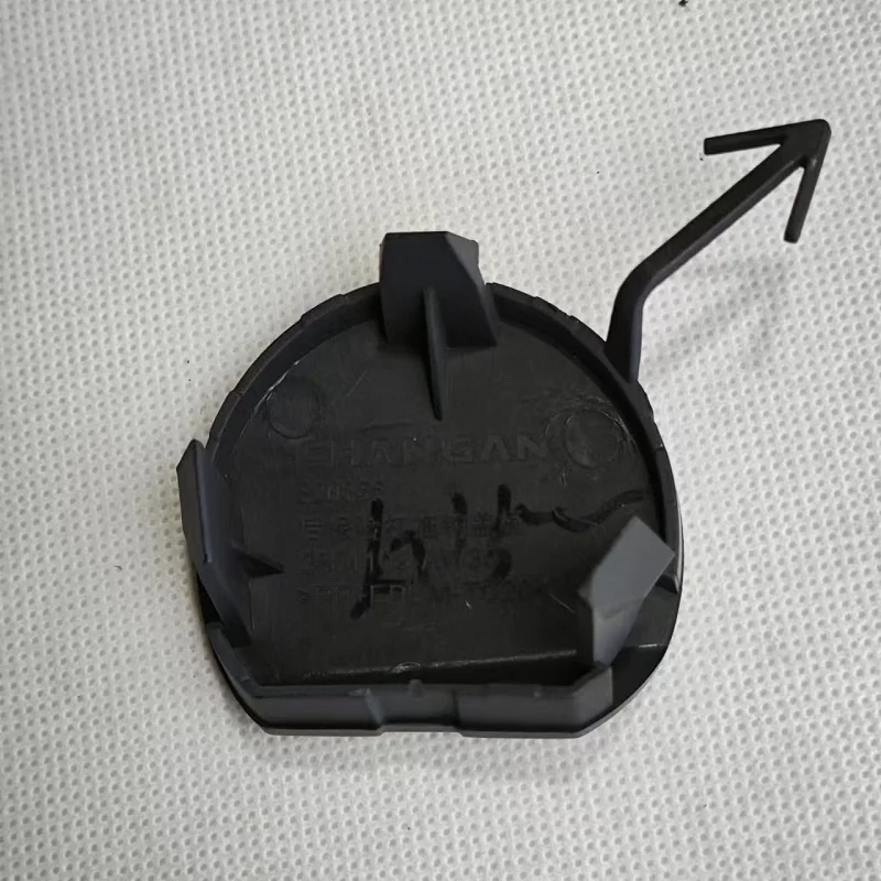 REAR TOWING HOOK COVER CHANGAN CS55 PLUS （2024 MODEL）