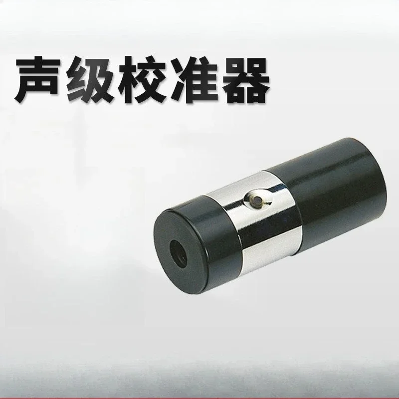 HS6021 Sound Level Calibrator, Sound Level Meter High Precision Acoustic Meter, Sound Level Calibrator