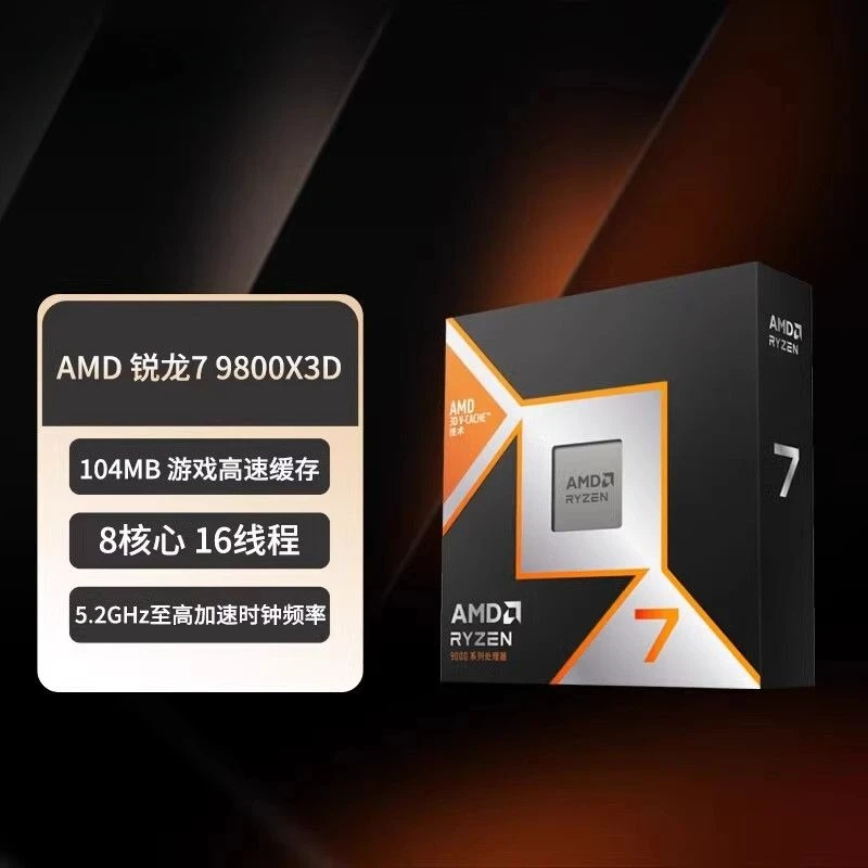

ROG X870E HERO 6000 with 9800X3D main board CPU memory stick set