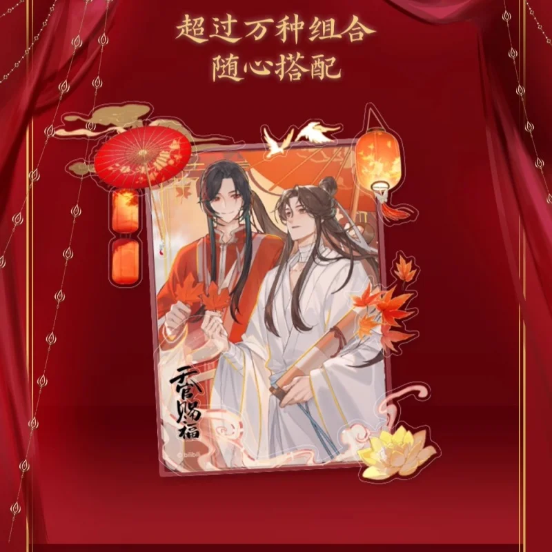 

Подлинные акриловые карты Heaven Official's Blessing, слепая коробка, Xie Lian, Хуа Ченг, наклейки Guka, коллекция косплея, подарок