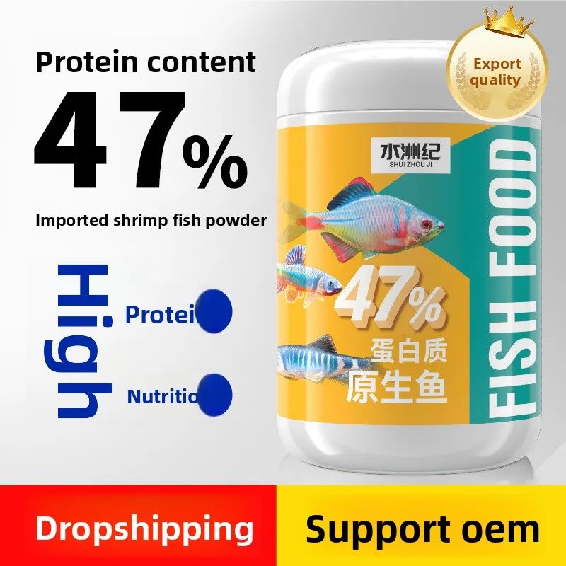 

SHUIZHOUJI Native Stream Fish Food - Specialized Diet for Longfin Bitterling,Topmouth Culter&Hillstream Loach-for Wild Cyprinids