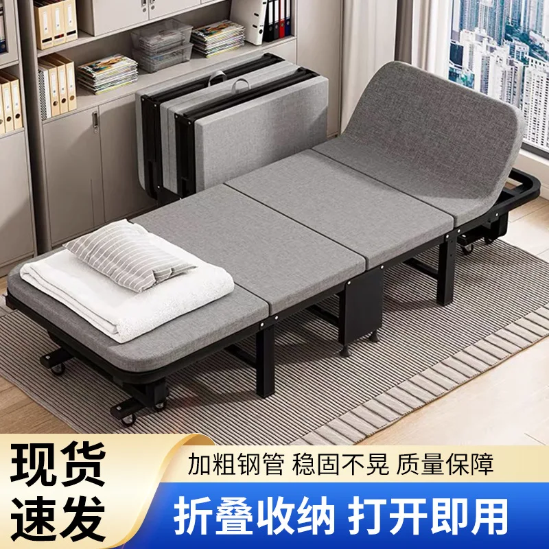 

Office Lunch Break Bed Single Nap Artifact Reclining Chair Household Portable Hard Board Simple Escort Camp Bed Folding Bed