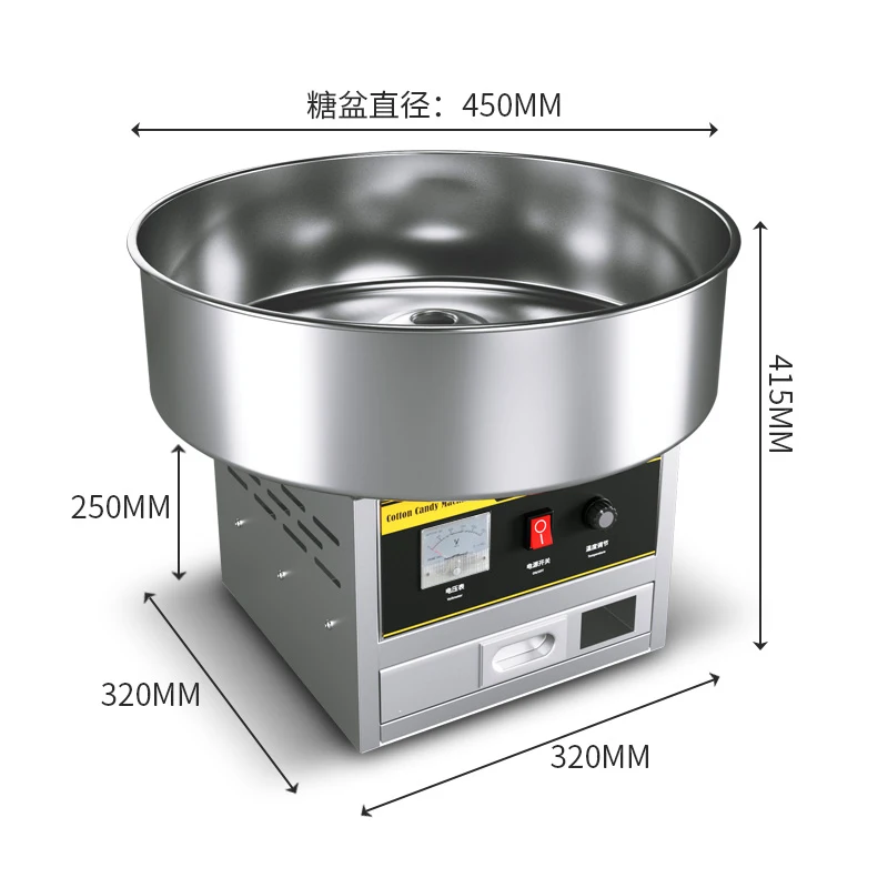 Cotton candy machine fully automatic electric colorful fancy drawing small cotton candy making 900W