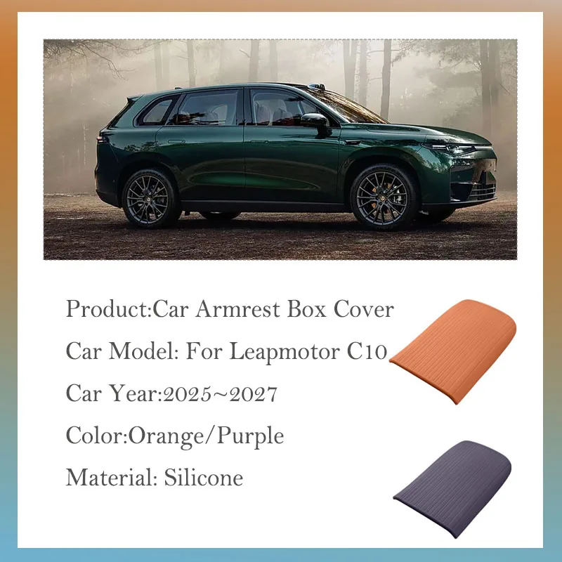 For Leapmotor i C10 2025 2026 2027 Car Armrest Box Cover Silicone Protective Pad Modification Interior Part Rug Auto Accessories