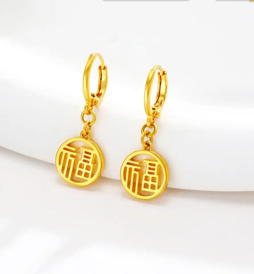 

2PCS Gold Wide earrings for women New in Plated Gold Fu character earings buckle Simple Ethnic Style Jewelry F1808