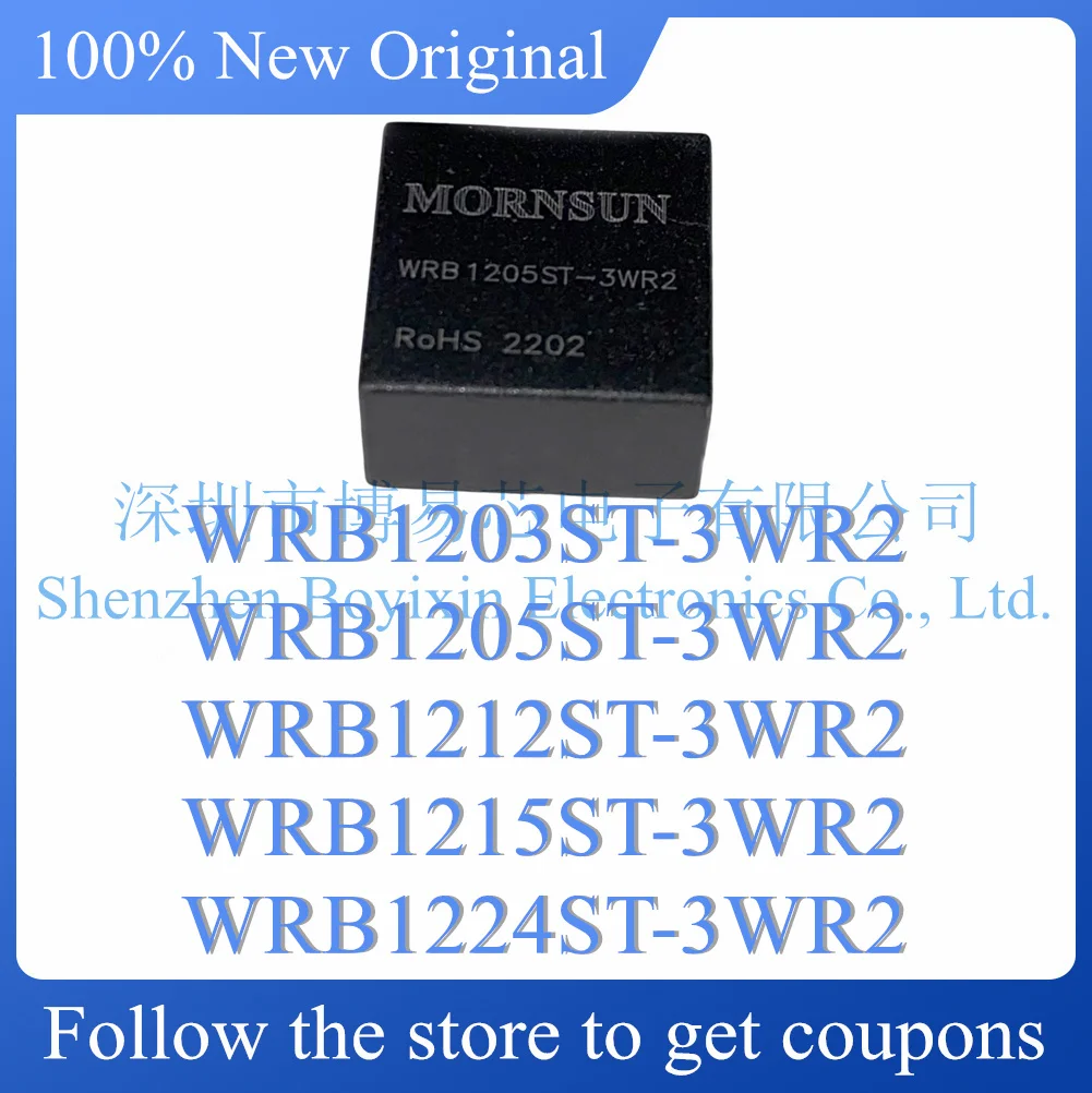 NEW WRB1203ST WRB1205ST WRB1212ST WRB1215ST WRB1224ST-3WR2 Original genuine power module