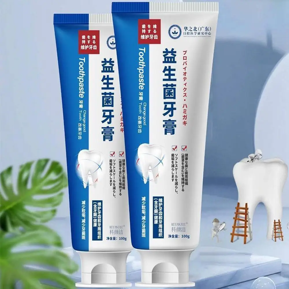 Toothpaste Quick Repair of Cavities Fresh Breath Removal Plaque Repair Teeth Care Product Wholesale Teeth Whitening mouthwash