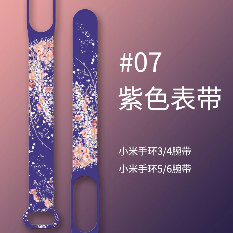 For Mi Band 7 6 5 4 3 Strap Silicone Flowers Printing Pattern Blet Xiao MI band 6 5 4 3 Watch Band Bracelet Sports Fitness Wrist