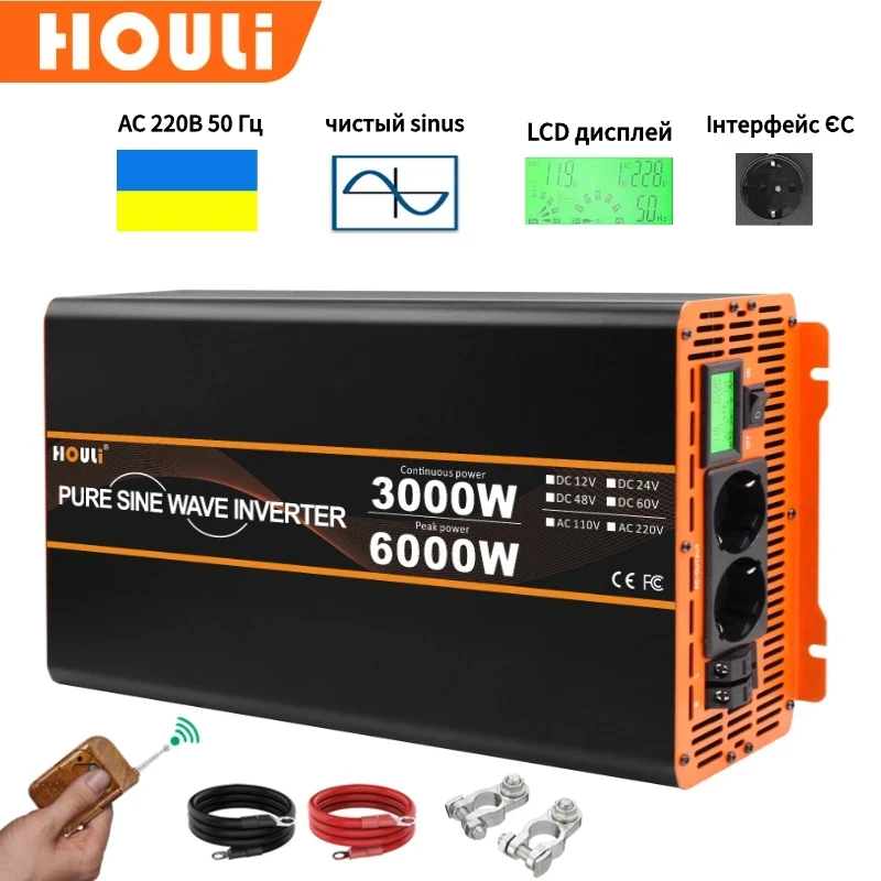 

HOULI Inverter 24v 220v Pure Sine Wave 3000W 6000W Solar Inverter Transformador Power Voltage Inversor Car Automotiva Converter