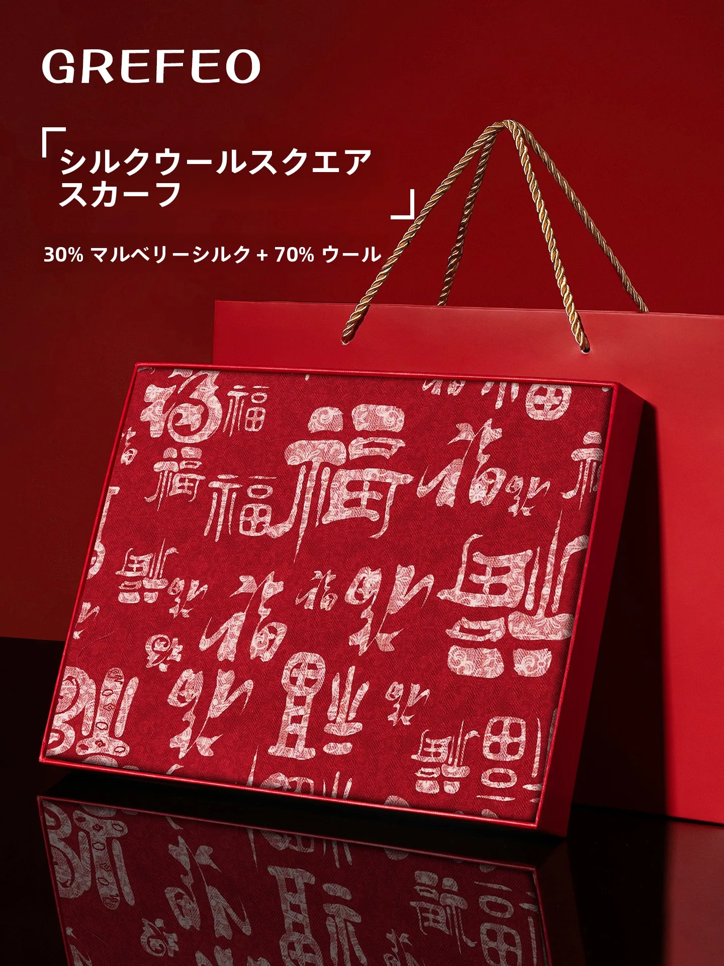 Echarpe-en-laine-et-soie-rouge-carree-sensation-premium-printemps-automne-hiver-elegante-polyvalente-douce-et-confortable-pour-tous…