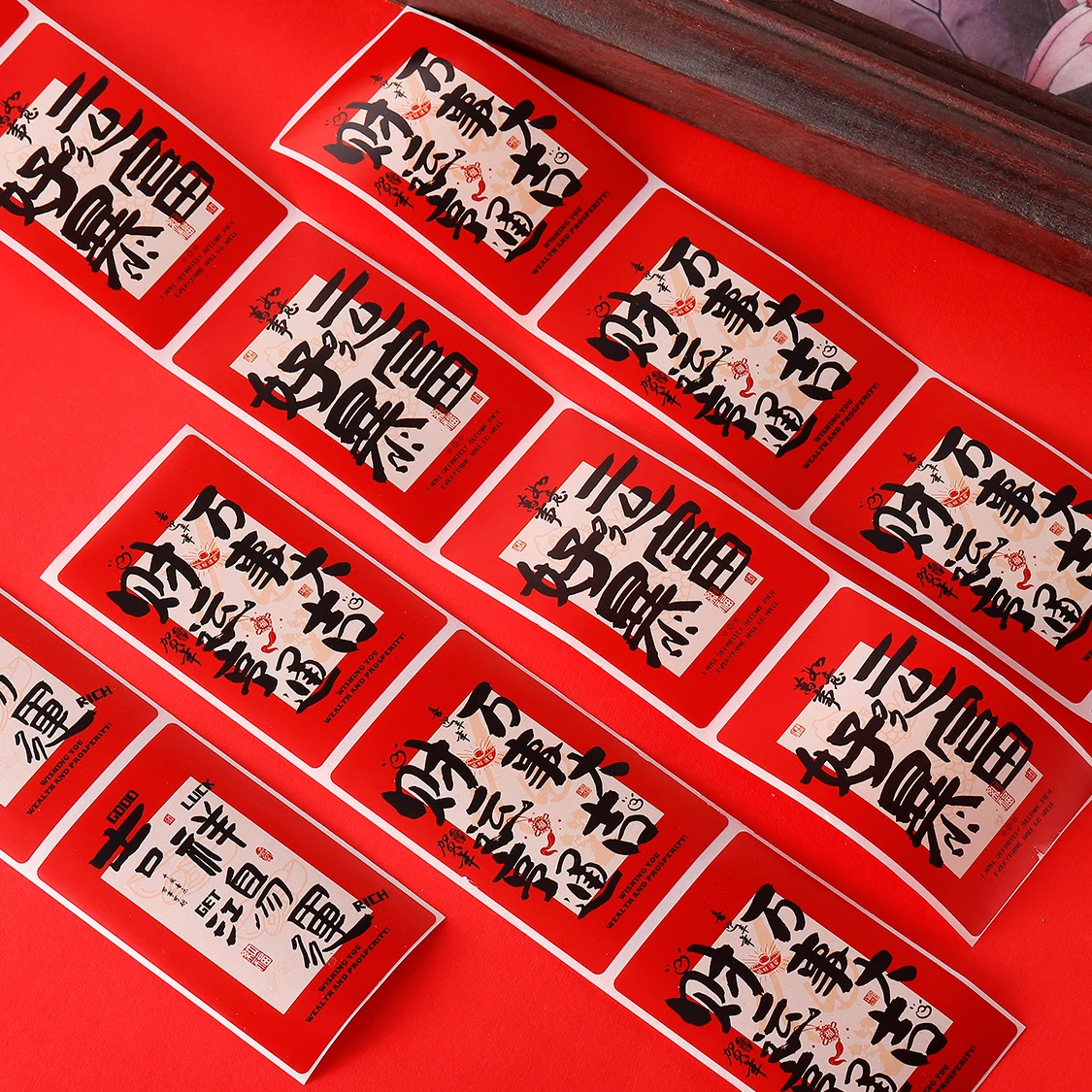 

New Year Stickers with Chinese-Style Text, Blessing Red Envelopes, Gift Box Sealing Stickers, Decorative Stickers, Student Reward Labels