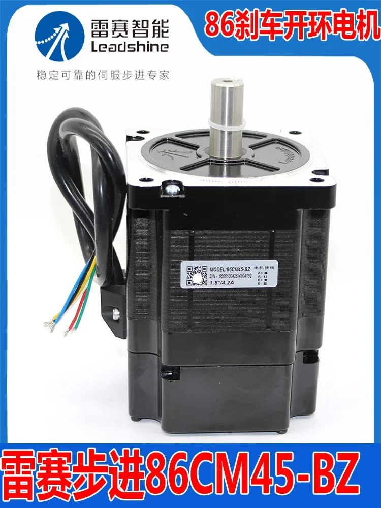 Meistverkaufter 86CM45-BZ Lei Sai Intelligent Brake Open Loop Schrittmotor mit Bremstreiber MA860CV3.0