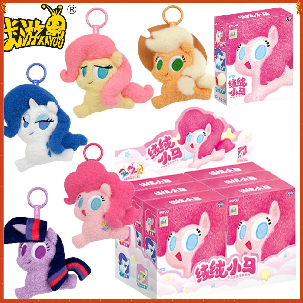 

Новая оригинальная плюшевая подвеска KAYOU My Little Pony, серия слепая коробка, модные игрушки, периферийные сумки, подвесные украшения, подарки для девочек
