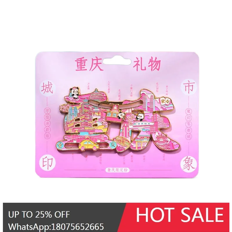 MJY Metal City مغناطيس الثلاجة تيانجين شنغهاي تشونغتشينغ نانجينغ الهدايا التذكارية الثقافية والإبداعية #5