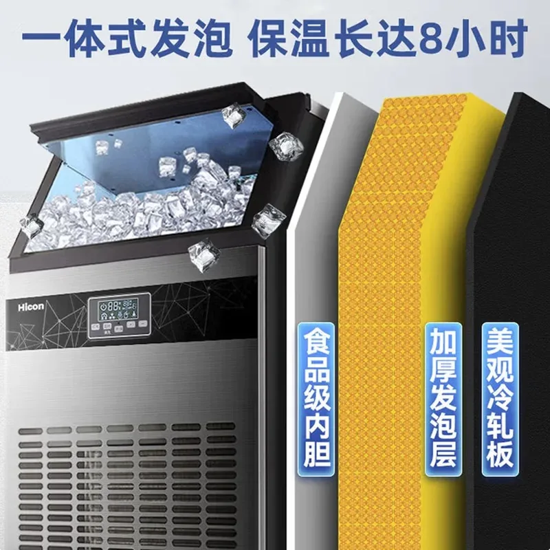 

Automatic Square Ice Cube Maker High Yield Commercial Ice Maker Multifunctional Ice Machine
