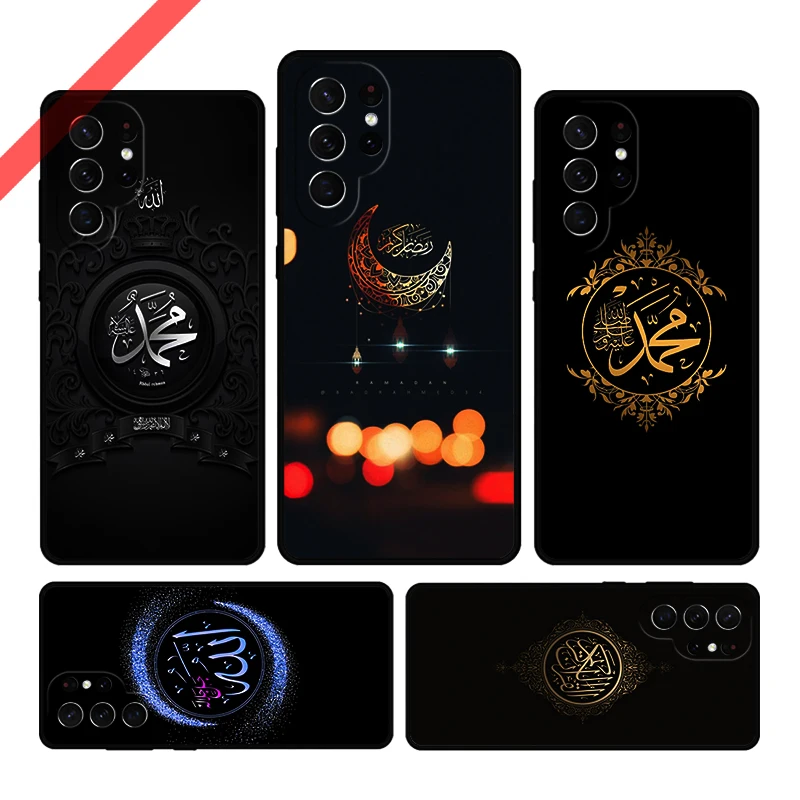 Muslim Surah Ikhlas Islamic The Holy Quran Phone Case For Samsung S20 FE S21 S10 S23 Plus S24 S22 Ultra Note20 S9 S8 Cover