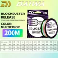200M-Colorful