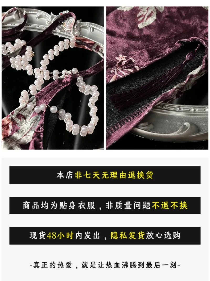 Robe licou fendue en V profond de style chinois, chaîne de poitrine en perles pour séduction, chemise de nuit Cheongsam en velours, maille douce et transparente, nouvelle collection