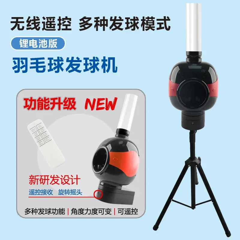 Automatic Badminton Serve Machine Portable Remote Control Training Device Outdoor Practice Equipment Sports Ball Launcher for