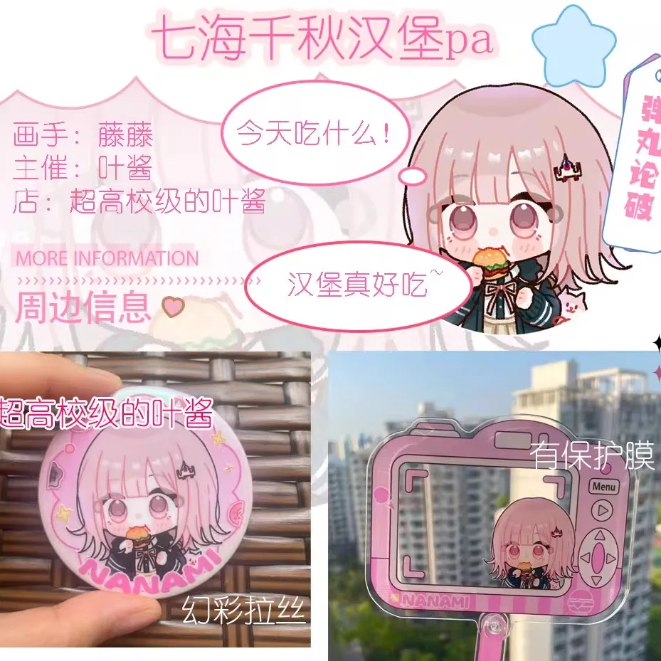 

Anime Danganronpa Nanami ChiaKi Cosplay Cartoon Badge Check-in Stick Turntable Charm Acrylic Sign Emblem Pendant Ambitus Gift