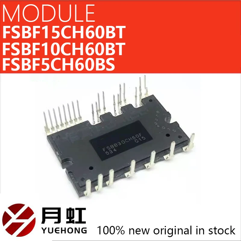 1PCS NEW FSBF5CH60BS FSBF10CH60BT FSBF15CH60BT NEW MODULE