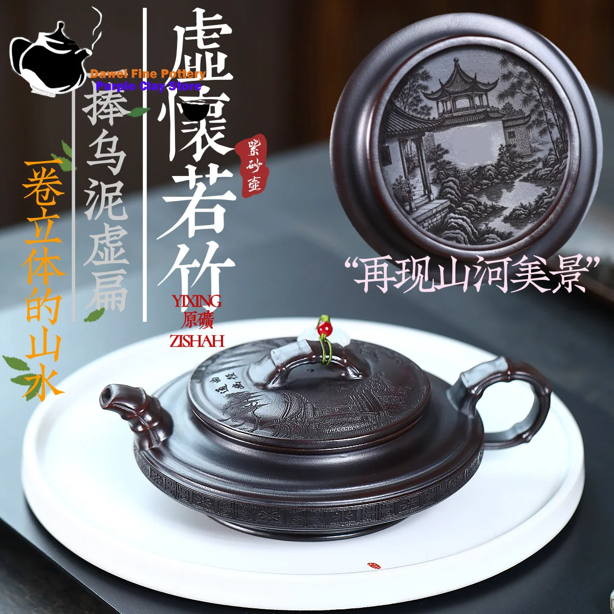 

Чайник из фиолетовой глины Исин, оригинальная руда, древняя медь, черная грязь, виртуальная грудь, как бамбук, чайный сервиз Кунг-фу, китайский чайник