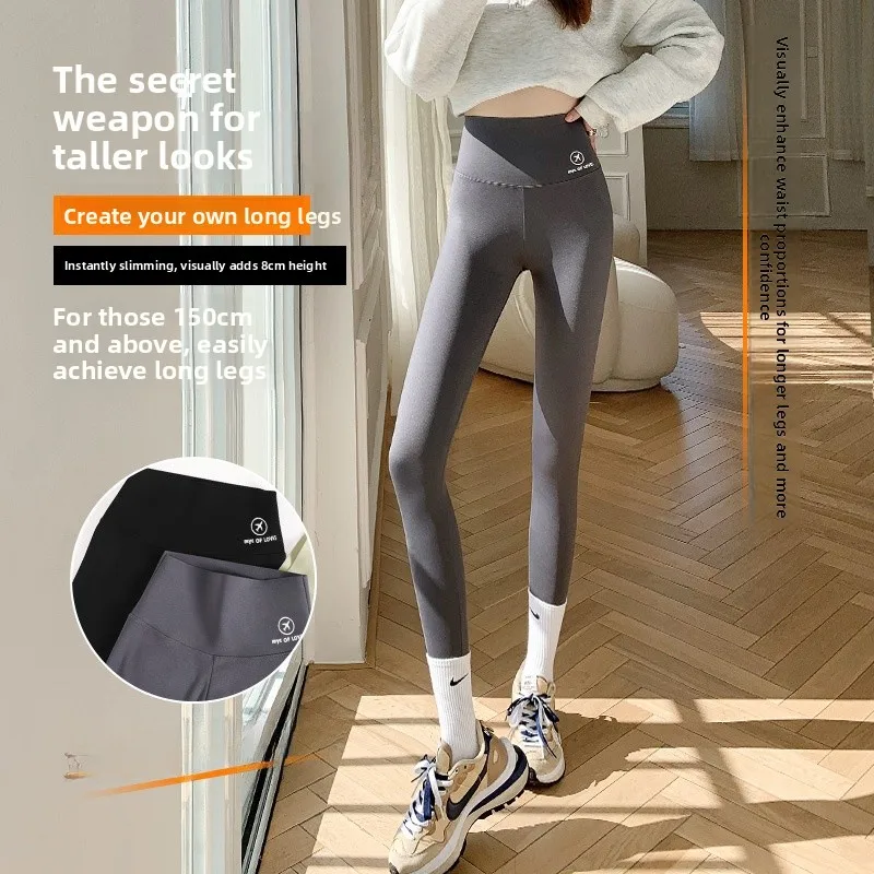 Spring Autumn Thin Sharkskin Yoga Pants Women's Slim Fit Leggings Black Tight Elastic Base Layer Pants Long Trousers
