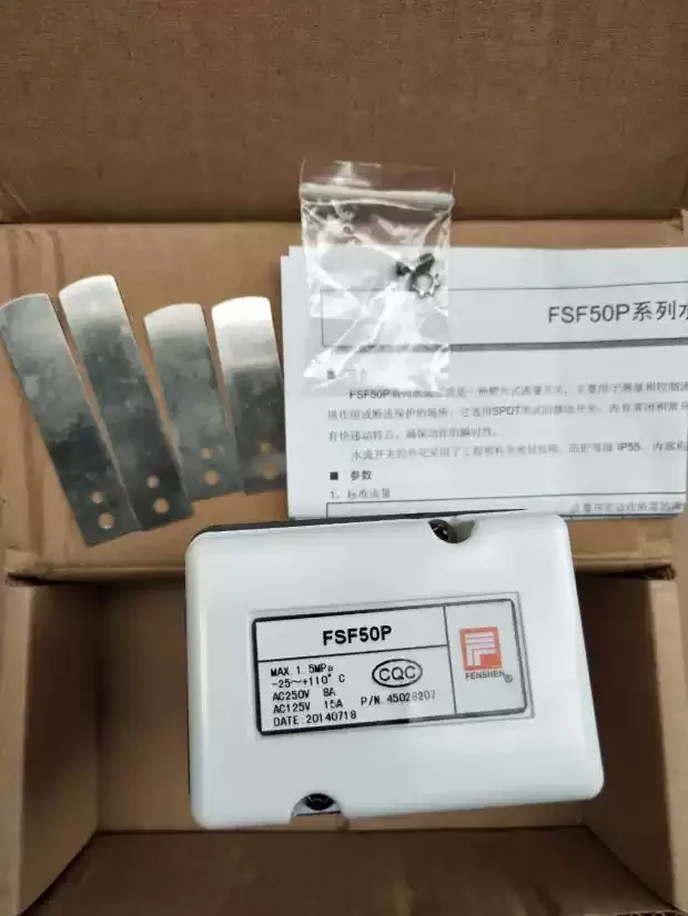 FENSHEN FSF50P Target-Type Water Flow Switch, Induction Controller 45028207, 20mm Interface