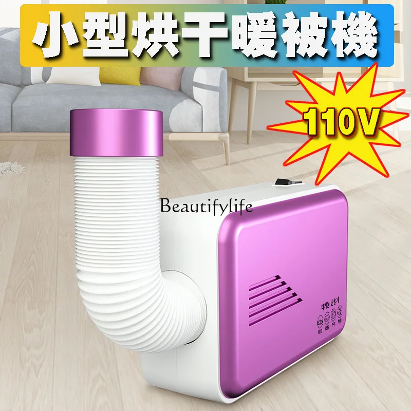 

YJ22*Export Small Appliances Household Multifunctional Clothes Quilt Shoes Dryer Disinfection Clothes Dryer