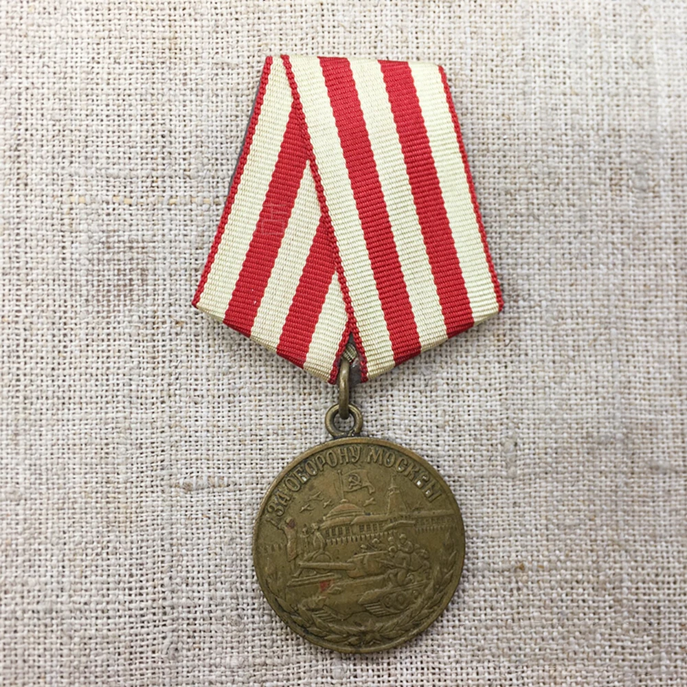 Soviet Union Defending Moscow Medal Closed Loop Double-Layer Old Hanging Original Version